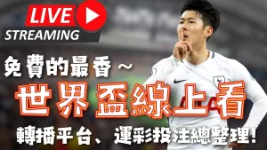 独家福利大,放送,揭秘精彩对,开云体育,开云体育官网,开云体育app,开云体育平台,KAIYUN,SPORTS,kaiyun登录入口