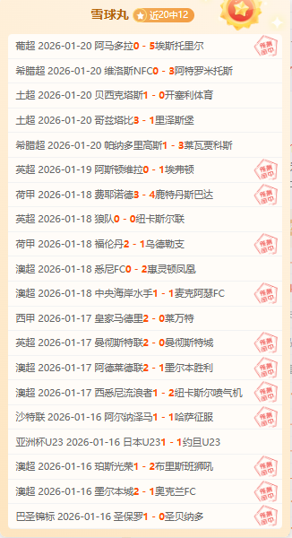 广州战平广,州队,中超第,开云体育,开云体育官网,开云体育app,开云体育平台,KAIYUN,SPORTS,kaiyun登录入口