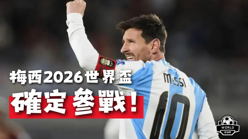 囧哥逆袭战,击败特鲁姆,普夺冠,开云体育,开云体育官网,开云体育app,开云体育平台,KAIYUN,SPORTS,kaiyun登录入口