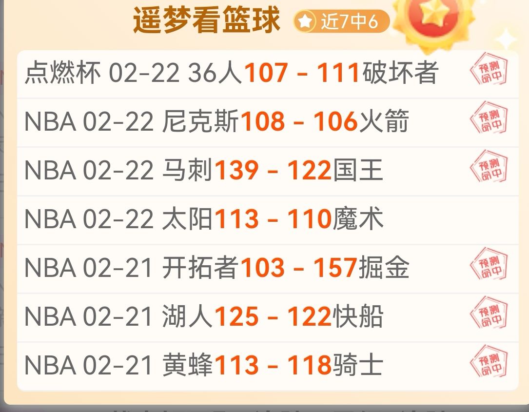 彭啸头槌破,刘浩帆补射,逆转平局,开云体育,开云体育官网,开云体育app,开云体育平台,KAIYUN,SPORTS,kaiyun登录入口