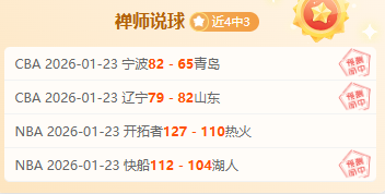 广州队与广,州豹队均未,晋级足协杯,开云体育,开云体育官网,开云体育app,开云体育平台,KAIYUN,SPORTS,kaiyun登录入口