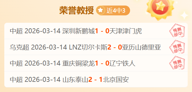 四连冠征程,受阻,埃弗顿火力,开云体育,开云体育官网,开云体育app,开云体育平台,KAIYUN,SPORTS,kaiyun登录入口