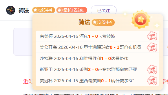 周六,意甲赛推荐,萨索洛对卡,开云体育,开云体育官网,开云体育app,开云体育平台,KAIYUN,SPORTS,kaiyun登录入口
