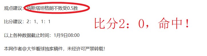杜塞对决大,乐透期号专,家质合推荐,开云体育,开云体育官网,开云体育app,开云体育平台,KAIYUN,SPORTS,kaiyun登录入口