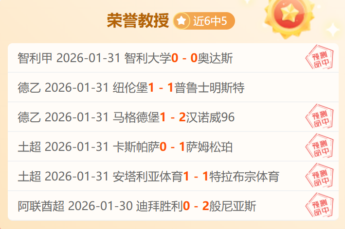 情报解析,广州,北汽专家质,开云体育,开云体育官网,开云体育app,开云体育平台,KAIYUN,SPORTS,kaiyun登录入口