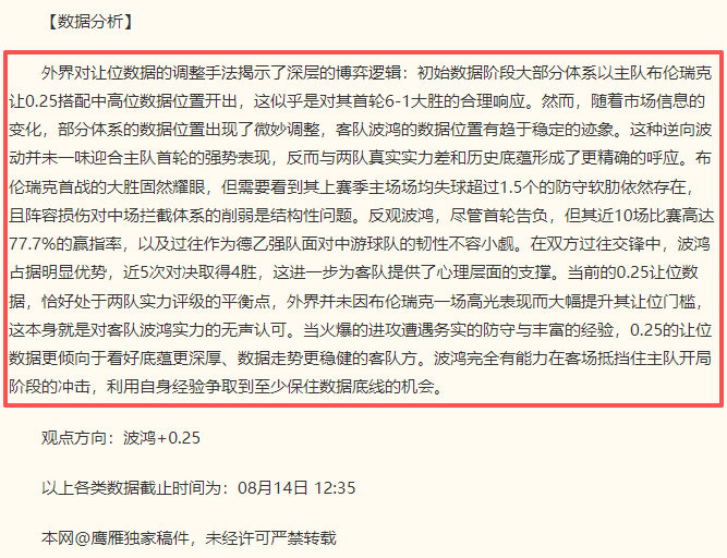 腾讯电竞新,品首曝,携手品牌引,开云中国官网,开云中国,开云体育,开云代理,开云入口