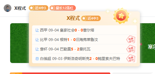 2026深度解析：特朗普眼中的理想利率1或以下，降息行动迫在眉睫