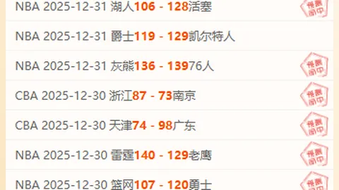 印尼0-4遭澳大利亚大败，61分钟古德温角球助攻米勒首入球