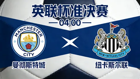 76人败给步行者，恩比德遭遇鼻骨骨折；骑士战胜奇才锁定胜利