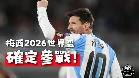 “囧哥逆袭战10-9，击败特鲁姆普夺冠，创造三项辉煌纪录！”