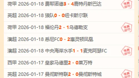 雷霆誓师复仇，挑战森林狼能否逆风翻盘？