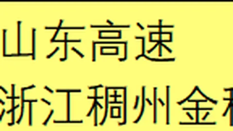 塞尔比5小时苦战至深夜，亨德利解说现场失控离席