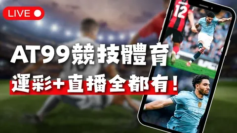 我国羽毛球混合团体赛小组赛折戟，亚洲锦标赛双败出局