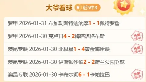 红色沙漠玩家改造角色：大乐透期号专家质合推荐翘臀美女