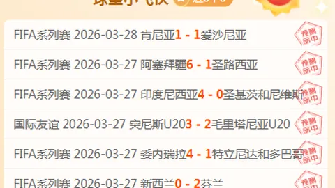周六010意甲赛推荐：萨索洛对卡利亚里专家质合分析