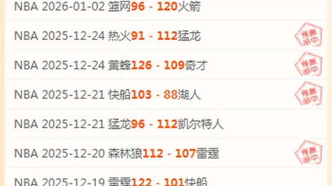 杜塞对决大乐透期号专家质合推荐分析：前区十码策略