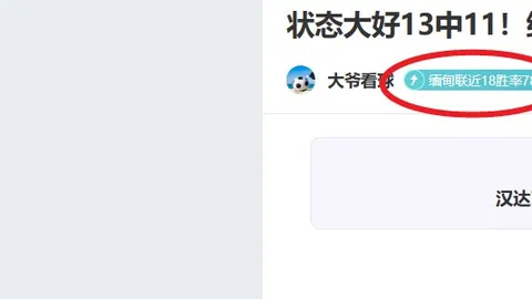 大乐透期号专家推荐：质合分析，火箭4优2及格4低迷