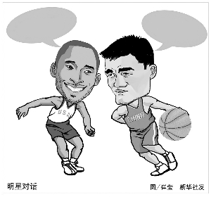 域的投入和